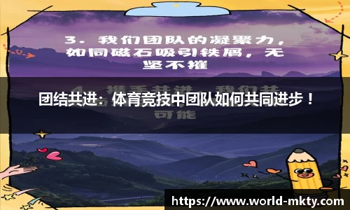 mk体育
