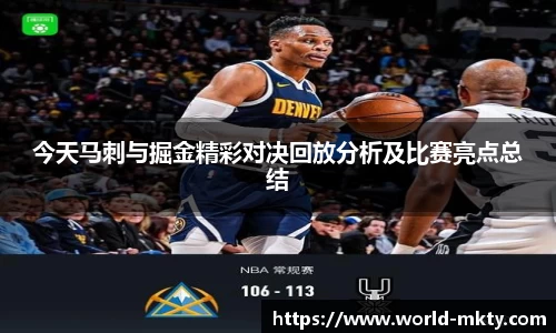 mk体育